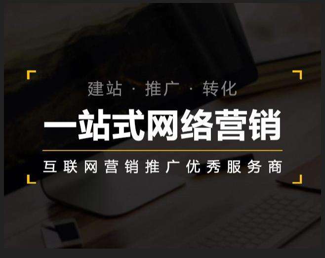 阿克陶企业如何怎么利用网络推广抓取潜在客户