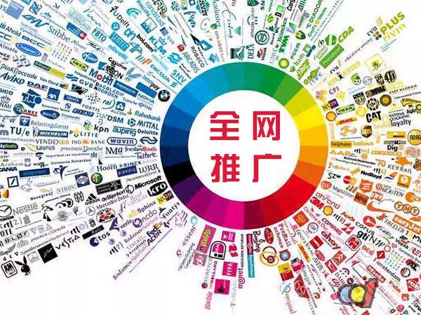 阿克陶传统企业进行网络营销需要注意的几个基础策略