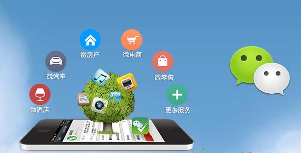 阿克陶分析企业微信公众号平台开发的优势有哪些？