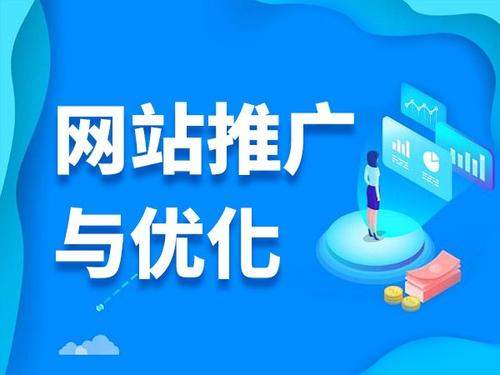 阿克陶电商类网络推广如何做才有更好的效果