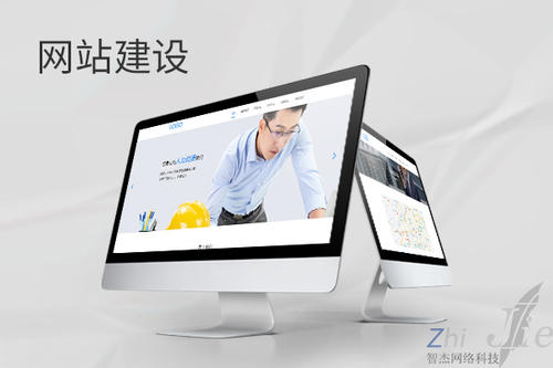 阿克陶网站建设公司分析网页设计如何提升吸引力