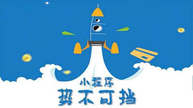 阿克陶微信小程序开发如何助力传统零售商突破经营难题