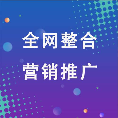 阿克陶企业网络推广老是没有客户的原因是什么呢
