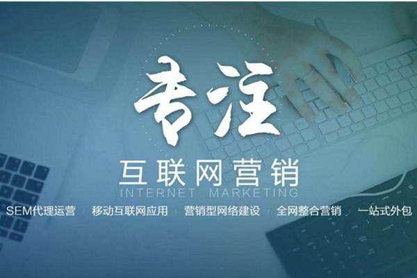 阿克陶电商行业做网络推广需要具备的条件有哪些