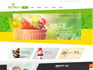 阿克陶艺术品定制响应式网站建设艺术品定制响应式网站