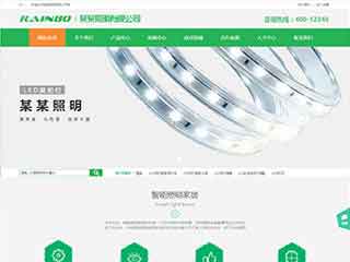 阿克陶照明材料公司网站模版，照明材料公司网页演示