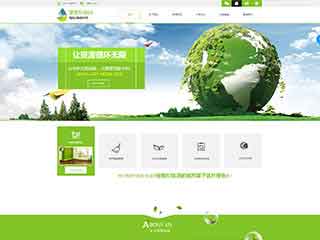 阿克陶环保企业网站网站建设,网站制作,环保企业响应式